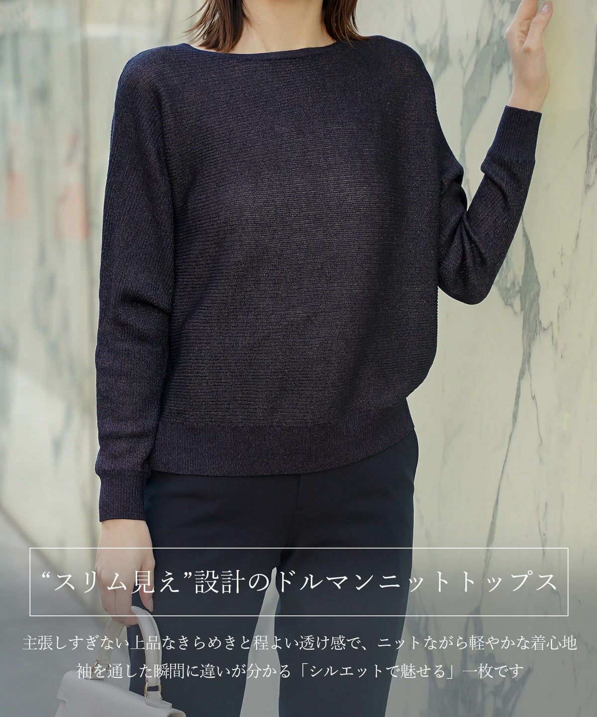 トップス ニット レディース ファッション プルオーバー かわいい きれいめ 春夏秋 白黒 ウォッシャブル ジョイントスペース