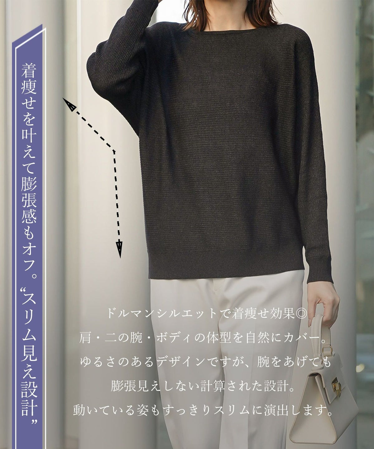 トップス ニット レディース ファッション プルオーバー かわいい きれいめ 春夏秋 白黒 ウォッシャブル ジョイントスペース