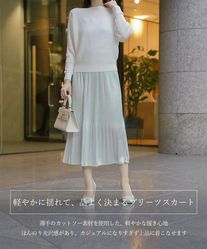 ボトムス スカート ロング レディース ファッション 大人 春秋 エレガント かわいい 無地 式 トレンド ウィッシャブル ジョイントスペース