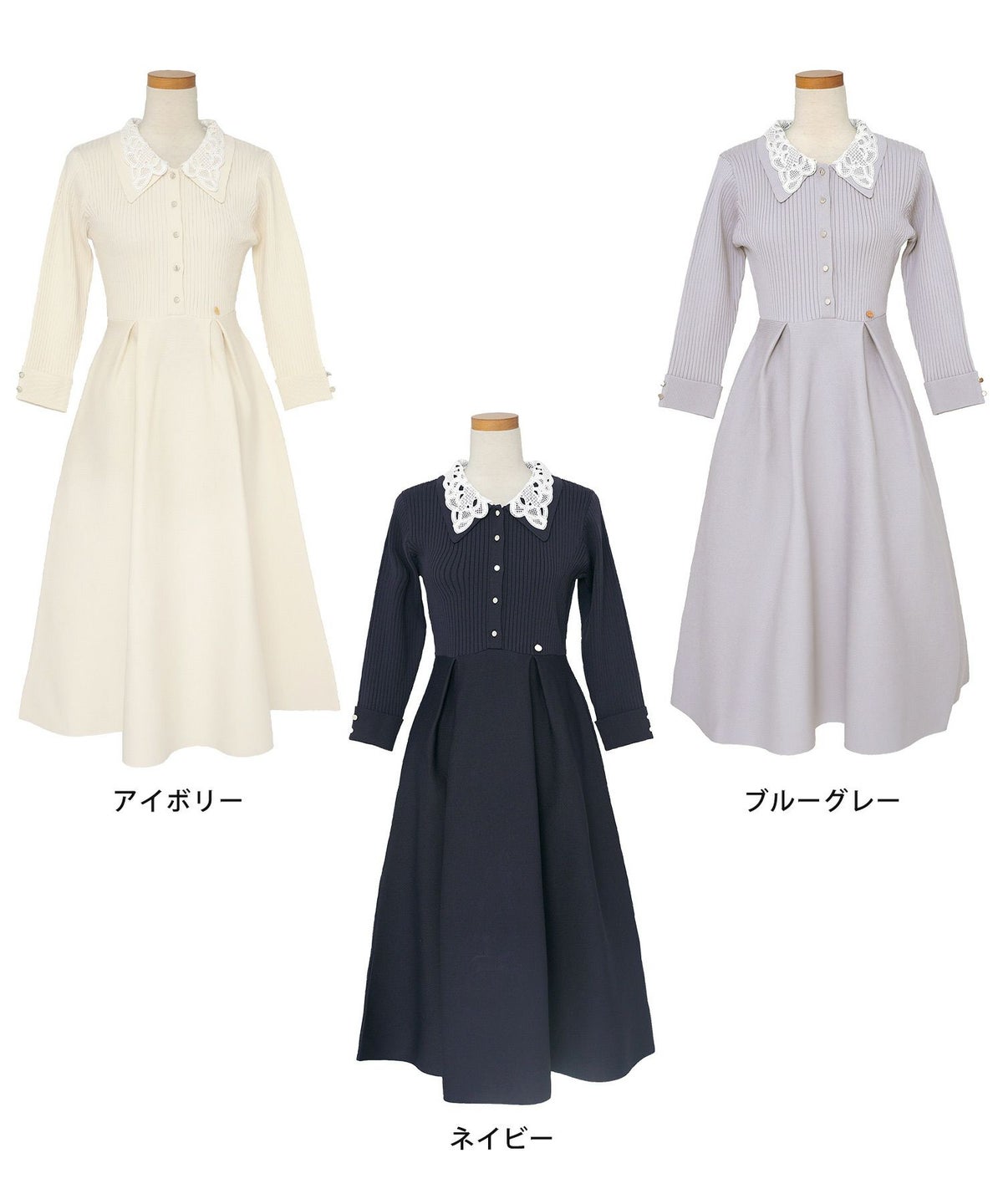 ニット ワンピース レース レース襟 花 華やか エレガント フェミニン 上品 大人 きれいめ 食事会 懇談会 ヌン活 女子会 前開き 長袖 春 映え 秋 