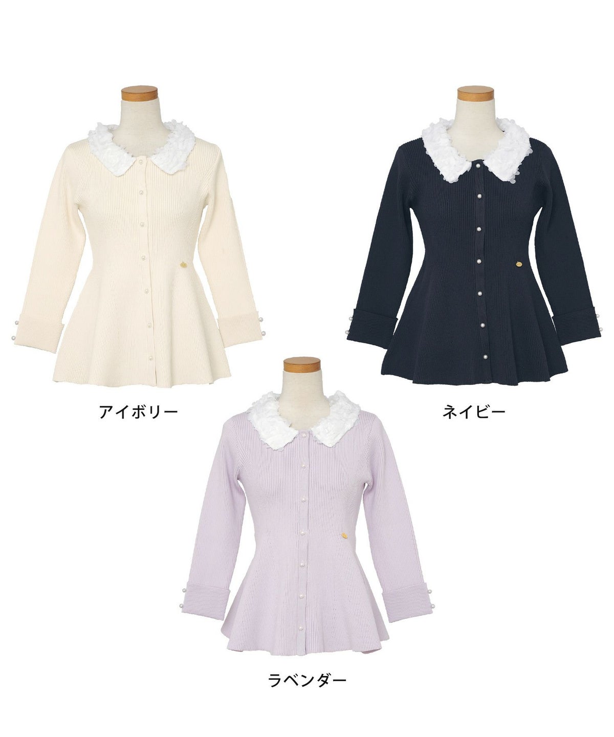 ニット トップス ペプラム 花 花襟 フラワー 長袖 春 秋 冬 きれいめ カジュアル 上品 配色