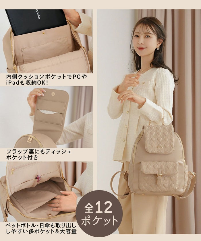 小物 バッグ リュック ハートキルティング 合皮 キルティング かわいい フェミニン 大容量 多機能 収納 お出かけ 推し活