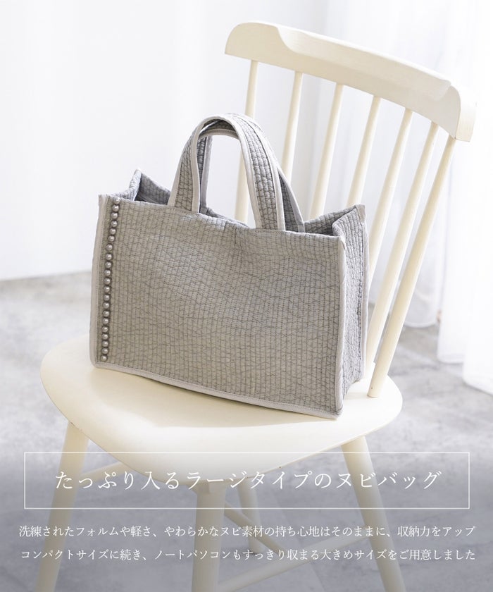 マチ付き パールトリム ヌビ バッグ large オフィス かわいい アイボリー グレー チャコール ブラック フリー
