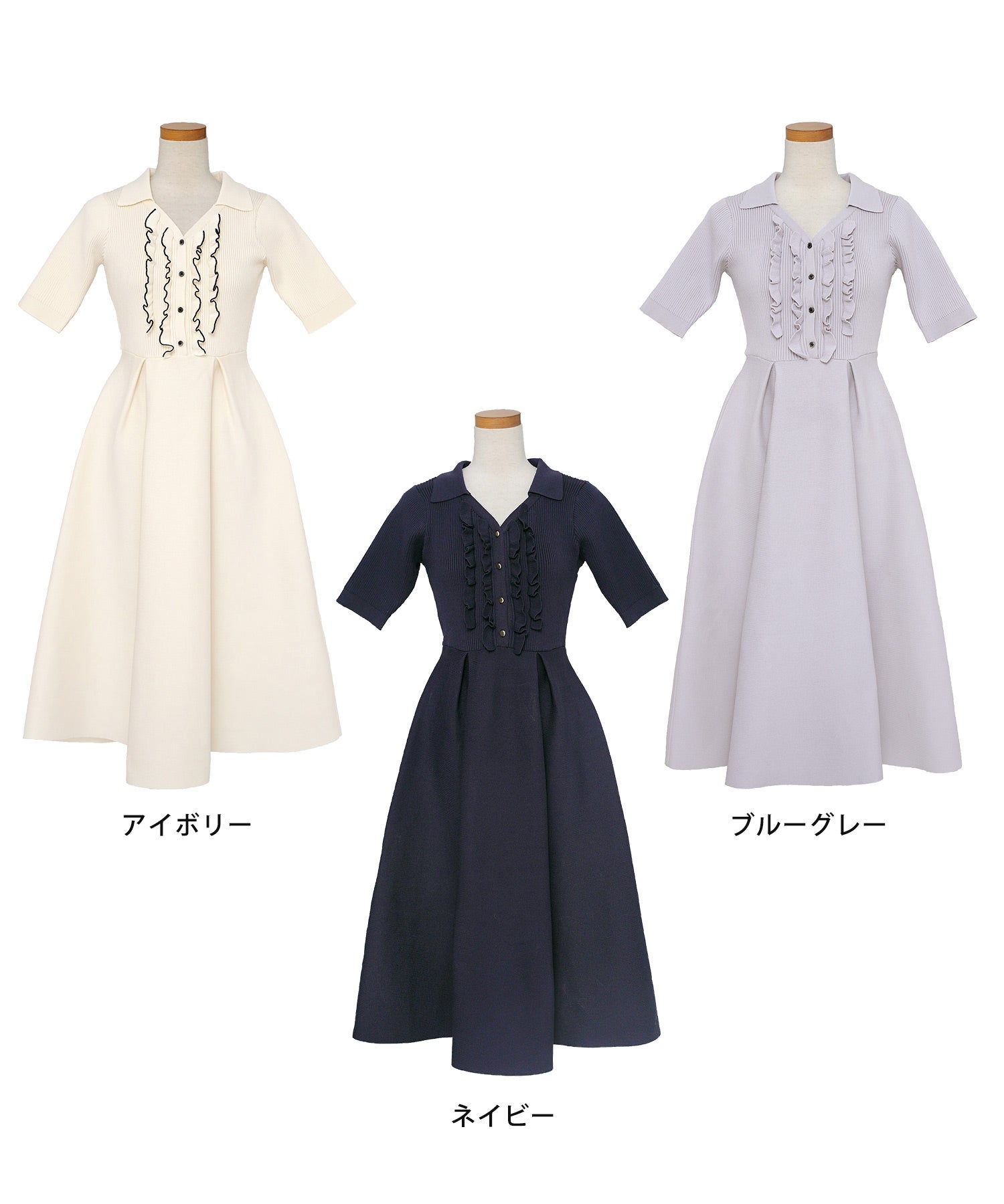 ダブルフリル オープンカラー ニット ワンピース le reve vaniller 全3