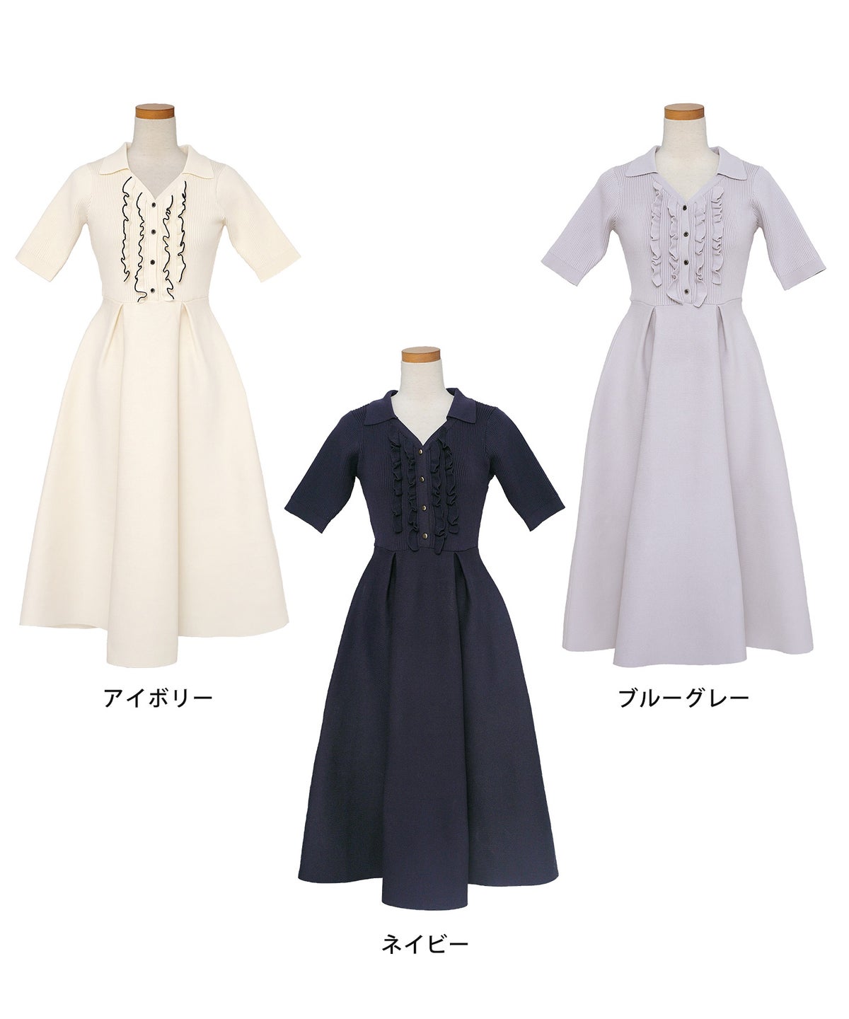 ニット ワンピース フリル 前開き 授乳 ママ きれいめ フェミニン 上品 ママ友 かわいい 大人 配色 ゴールド 半袖 5分袖 フレア フレアシルエット タック ミモレ 開襟 デコルテすっきり 襟付き 春 夏