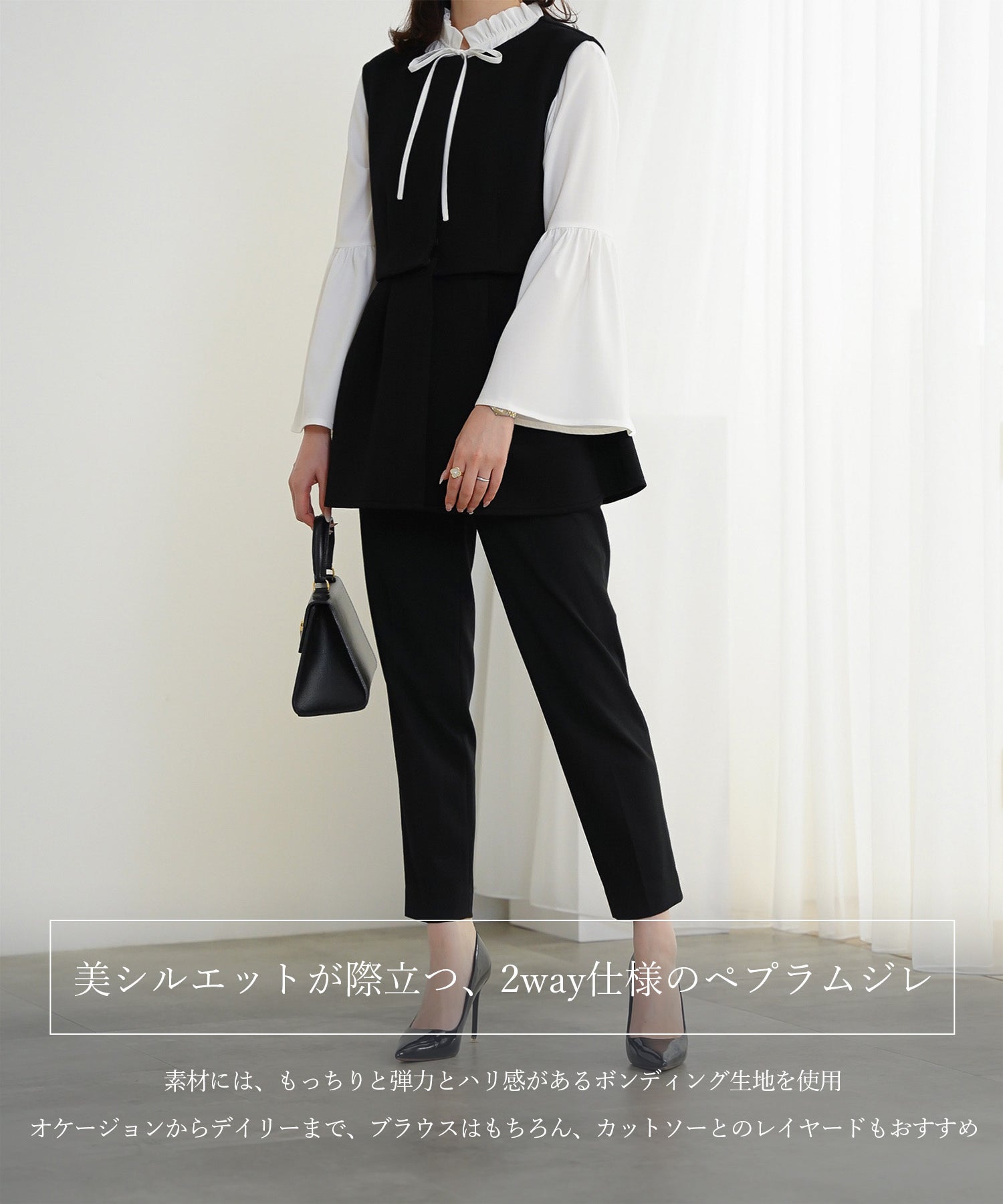 SUMMER-SALE 2way フリルヘム ジレ HUIT 全3色｜hit211-0350【1