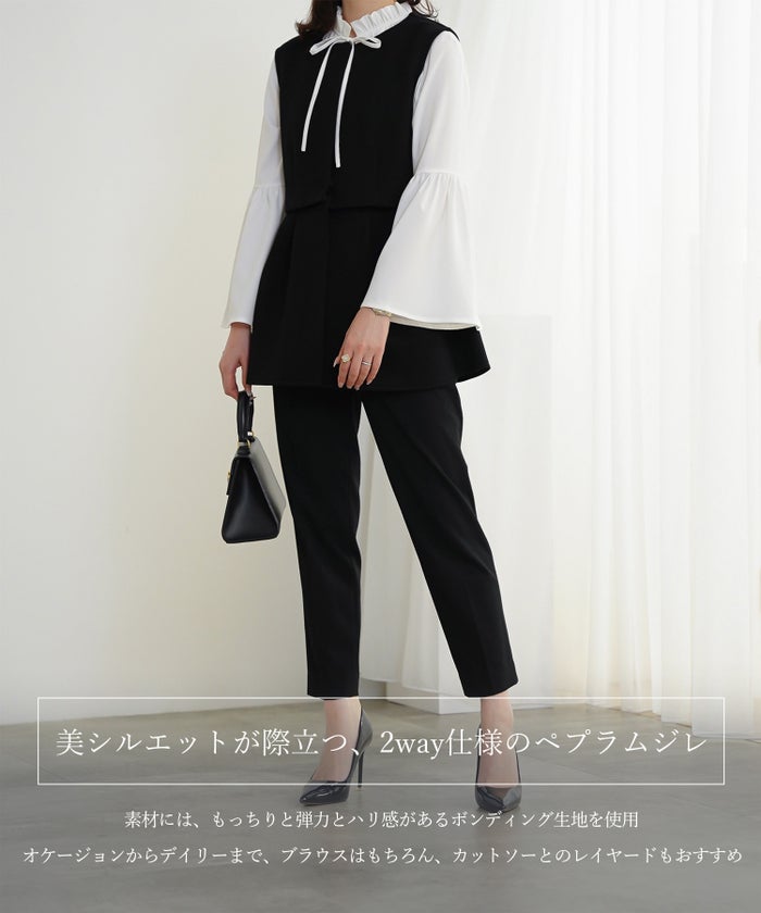 2way フリルヘム ジレ ホワイト ネイビー ブラック ペプラム ホワイト ネイビー ブラック フリー