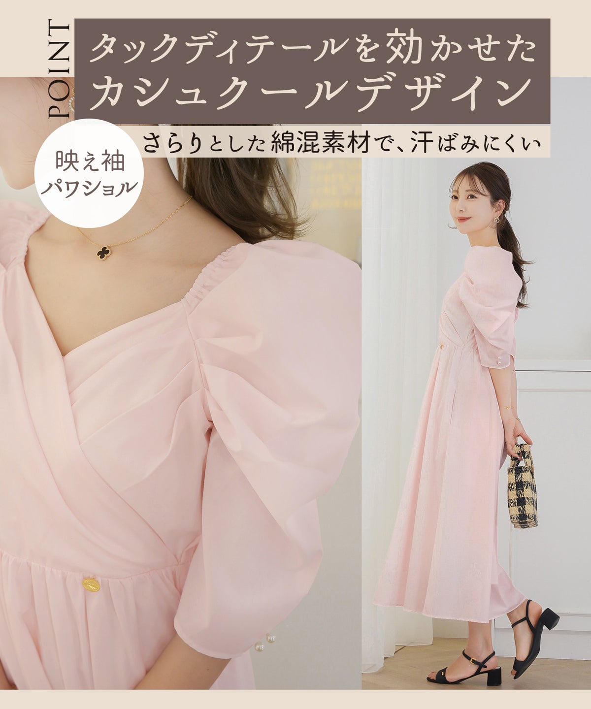 ワンピース カシュクール 半袖 6分袖  パール パワショル フェミニン 大人 マタニティ