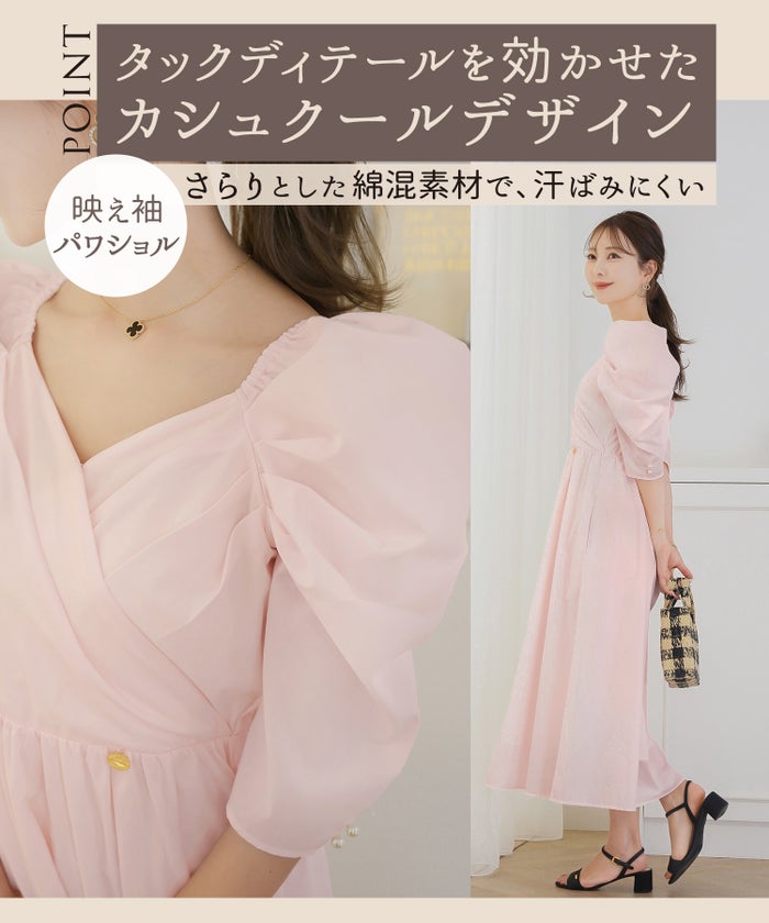 ワンピース カシュクール 半袖 6分袖  パール パワショル フェミニン 大人 マタニティ