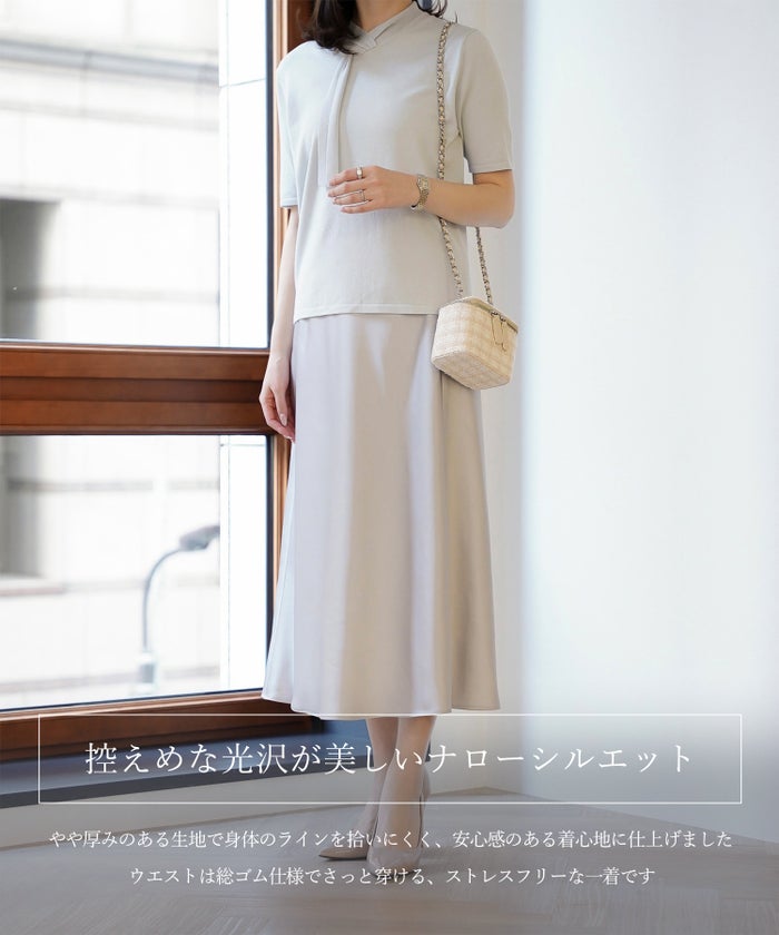 サテン ナロー スカート ボトムス レディース サックス ベージュ ブラック S M