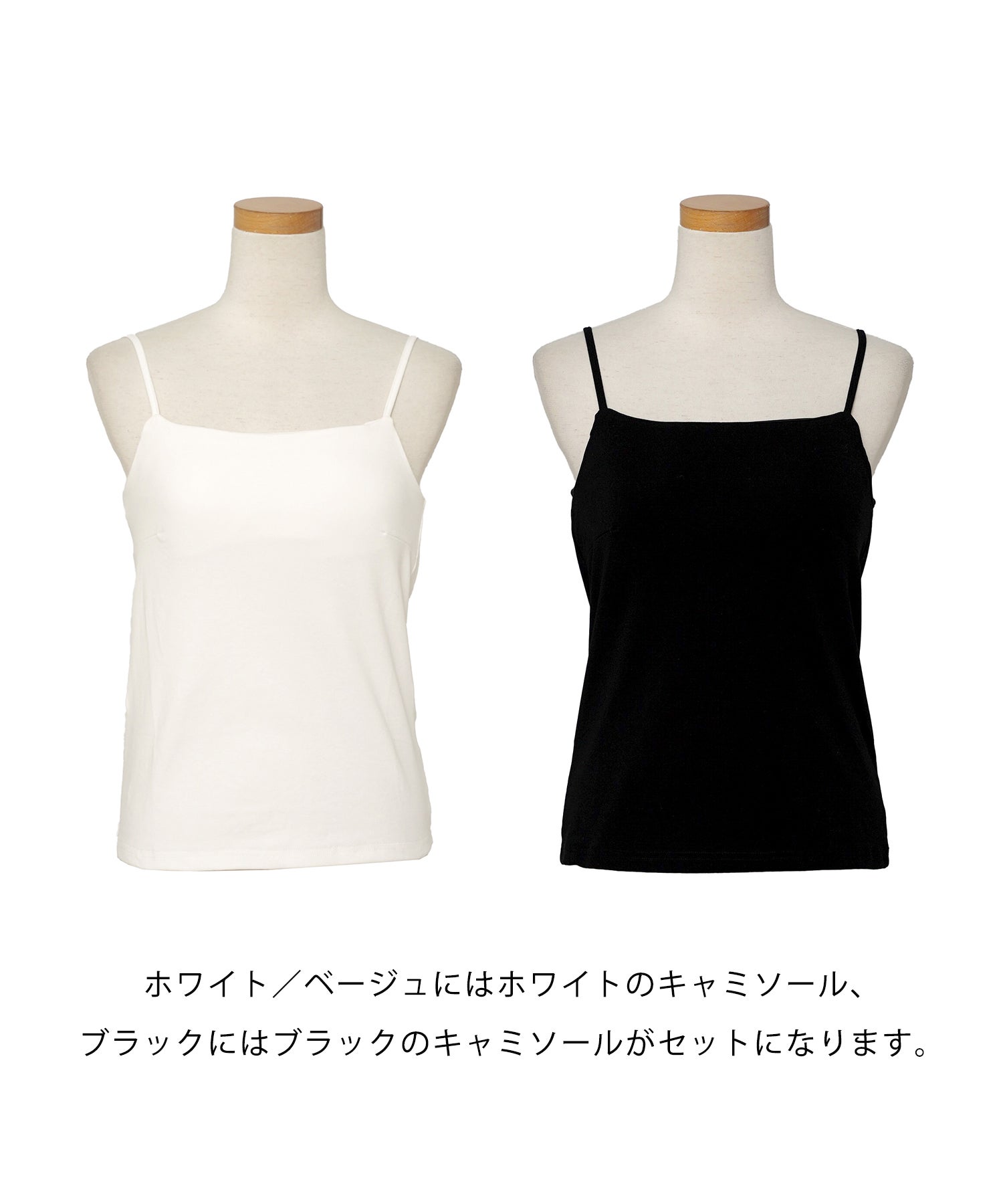 SUMMER-SALE ドット ブラウス キャミソール セット le reve vaniller