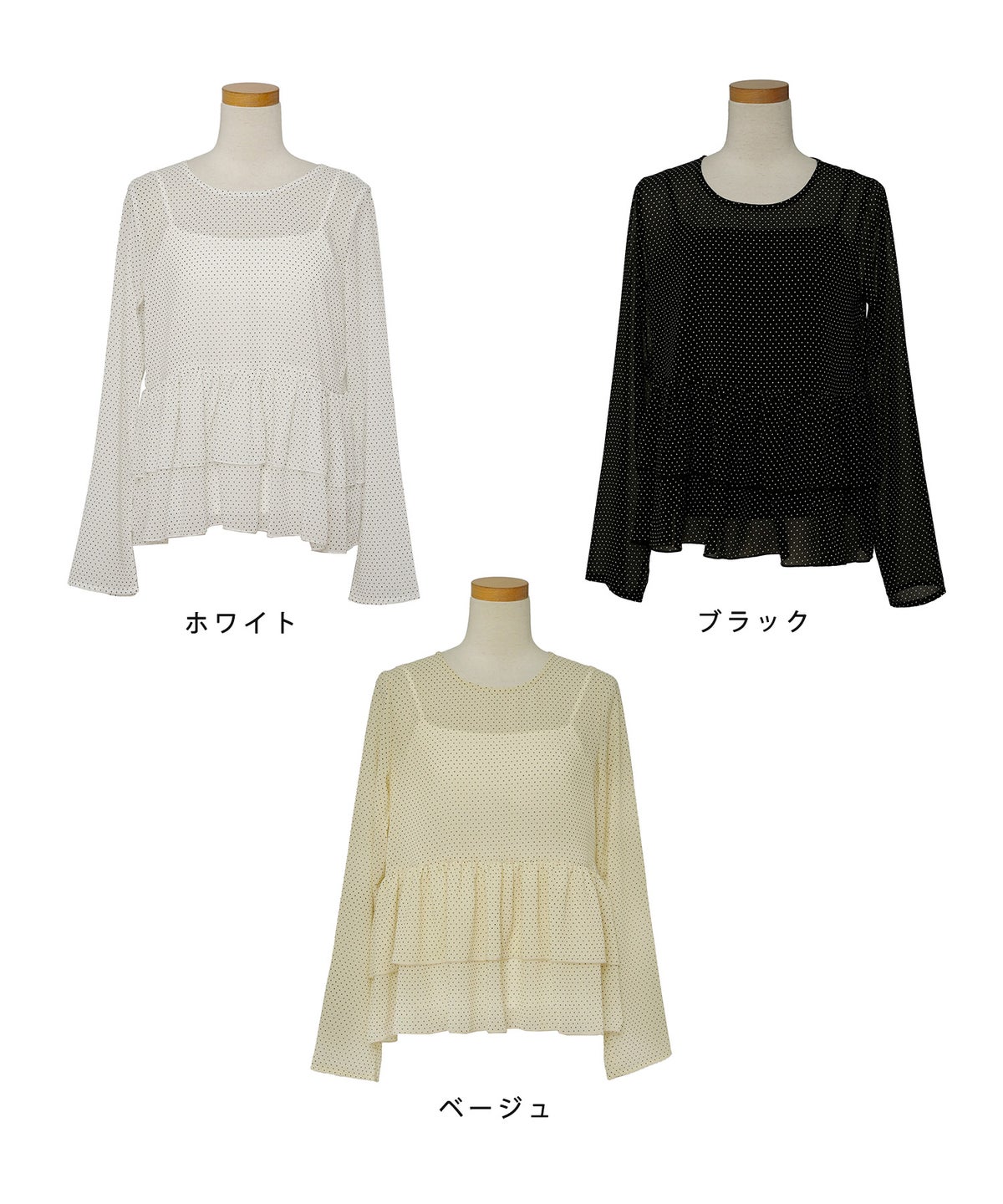 ブラウス トップス クルーネック ドット 柄 春 秋 夏 晩夏 ホワイト アイボリー ベージュ ブラック 長袖 シアー 透け感 抜け感 シースルー 涼しい 清涼感 軽い 軽量