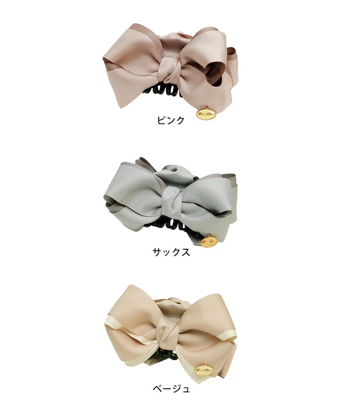 ヘアアクセサリー リボン グログラン きれいめ 配色 バイカラー かわいい 上品 式典 ヘアスタイル アップスタイル ヘアアレンジ