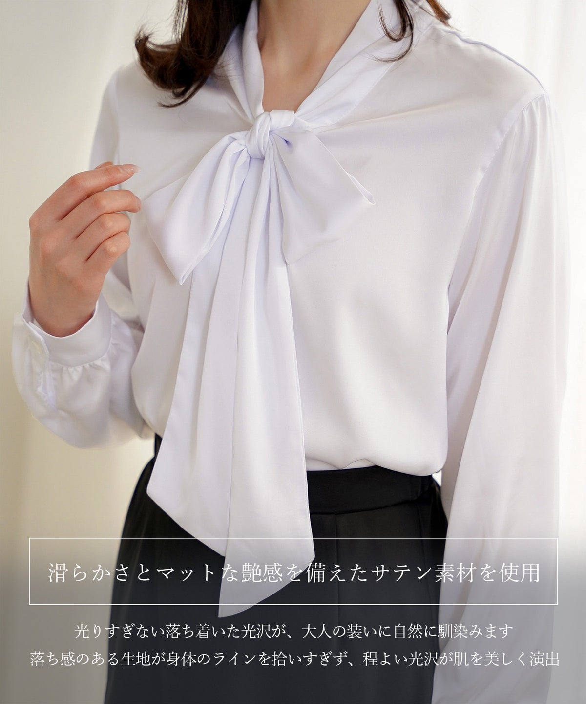 サテン ボウタイ ブラウス レディース ファッション M ホワイト ピンクベージュ ブラック