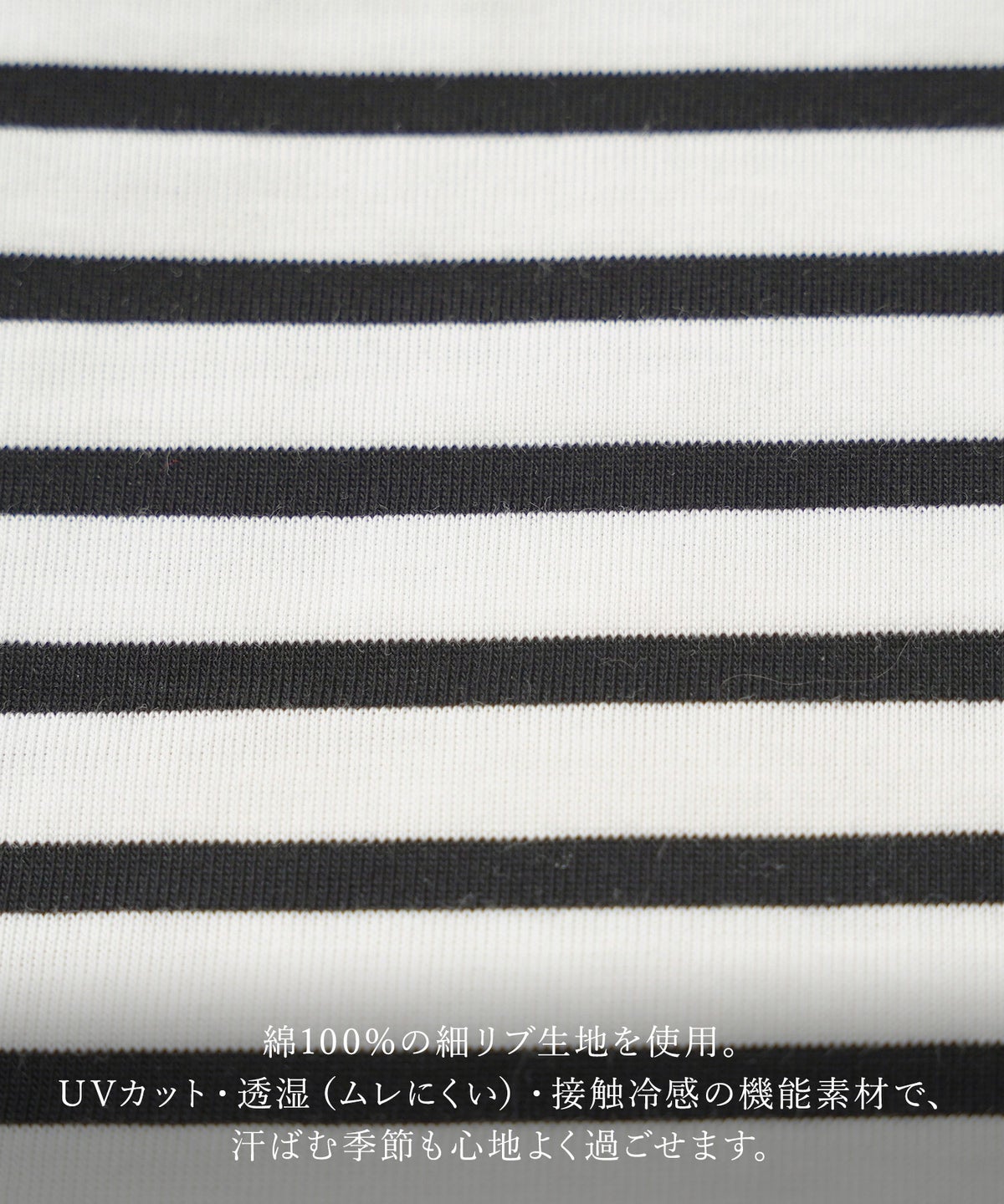 UVカット ボートネック カットソー 接触冷感 透湿 綿100 半袖 ホワイト ブラック ボーダー 通勤 きれいめ 涼しい 春 夏 UVカット ボートネック トップス ＆BLOOM（アンドブルーム）