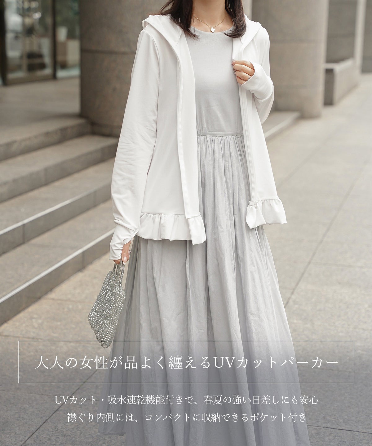 ポケッタブル UVカット パーカー レディース ファッション ホワイト ネイビー ブラック M