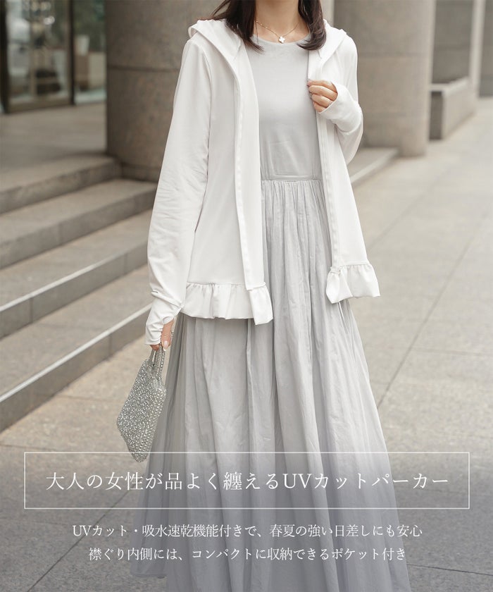 ポケッタブル UVカット パーカー レディース ファッション ホワイト ネイビー ブラック M