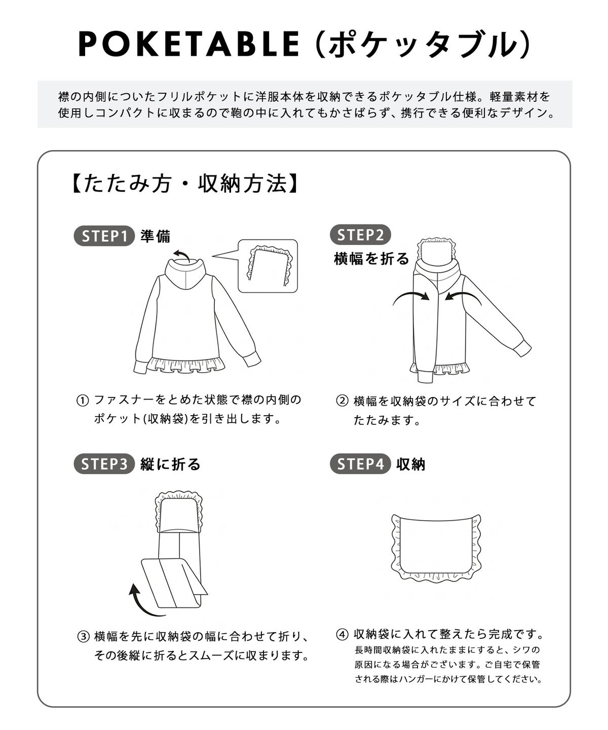 ポケッタブル UVカット パーカー レディース ファッション ホワイト ネイビー ブラック M
