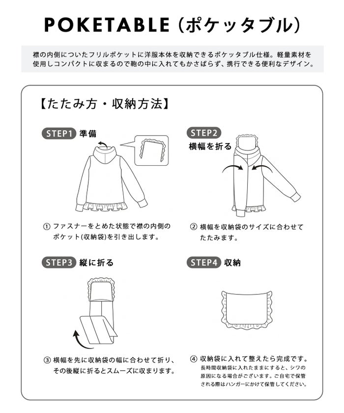 ポケッタブル UVカット パーカー レディース ファッション ホワイト ネイビー ブラック M