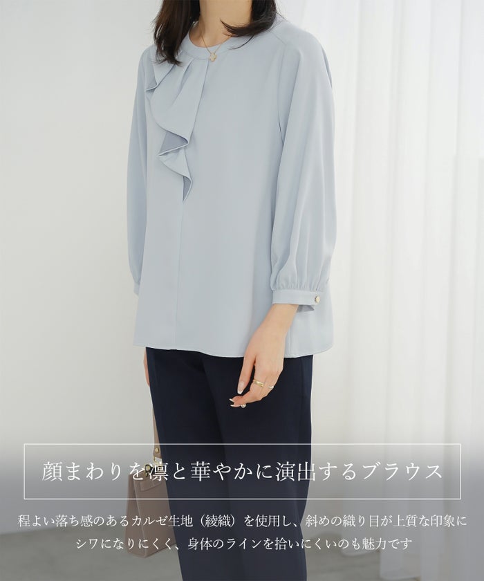 アシンメトリー ラッフル ブラウス レディース ファッション ウォッシャブル ホワイト サックス ネイビー M