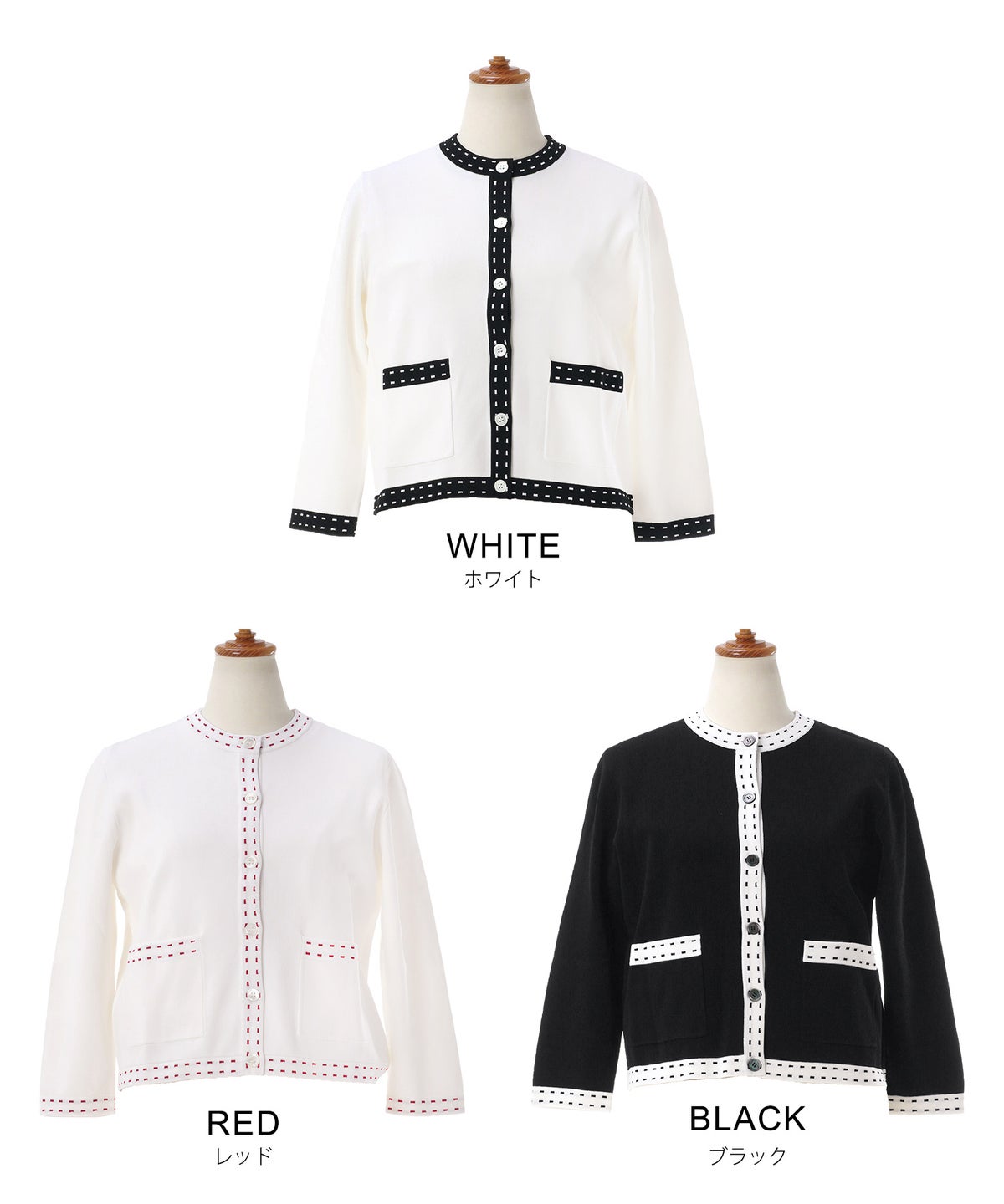 洗濯機可 マシンウォッシャブル UVカット 接触冷感 長袖 可愛い 上品 きれいめ オフィス フェミニン 春 ジョイントスペース