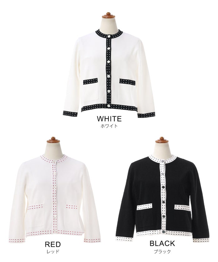 洗濯機可 マシンウォッシャブル UVカット 接触冷感 長袖 可愛い 上品 きれいめ オフィス フェミニン 春 ジョイントスペース