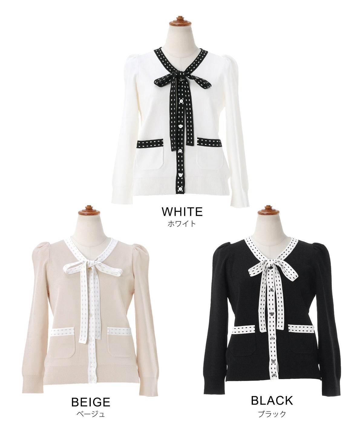 洗濯機可 マシンウォッシャブル UVカット 接触冷感 長袖 可愛い 上品 きれいめ オフィス フェミニン 春 ジョイントスペース