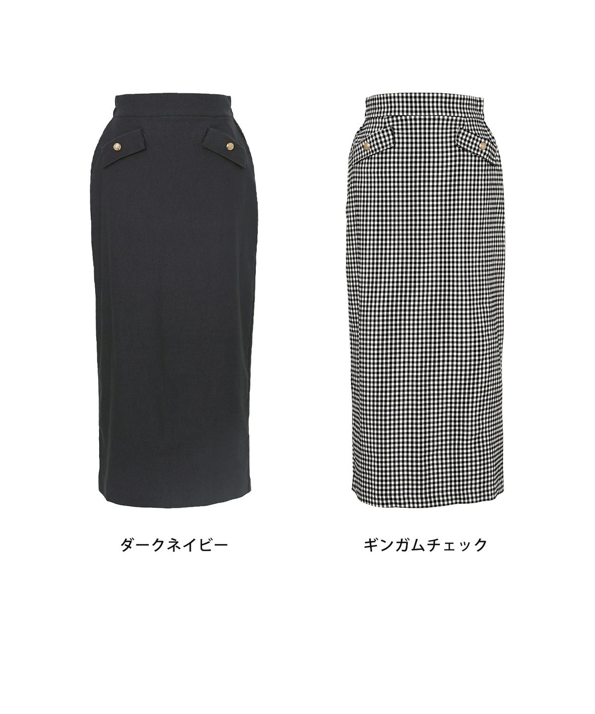 ボトムス スカート タイトスカート ナロースカート きれいめ 上品 エレガント 細身 スリット ポケット エンブレム ボタン ゴールド タイトめ ストレッチ ハイストレッチ 無地 ギンガム オールシーズン 秋 冬 春 夏