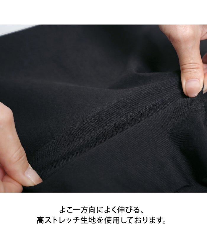 ハイストレッチ スクエア フラップ テーパード パンツ le reve vaniller