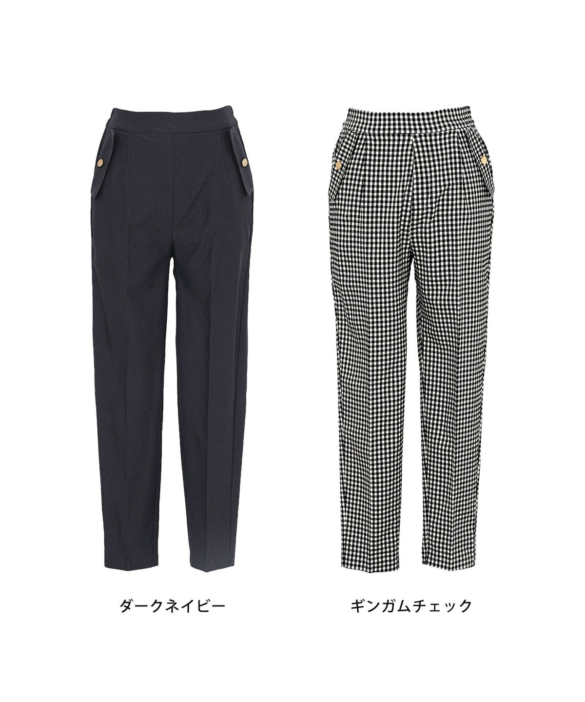 ボトムス テーパードパンツ パンツ きれいめ 上品 エレガント 細身 スリット ポケット エンブレム ボタン ゴールド タイトめ ストレッチ ハイストレッチ 無地 ギンガム オールシーズン 秋 冬 春 夏
