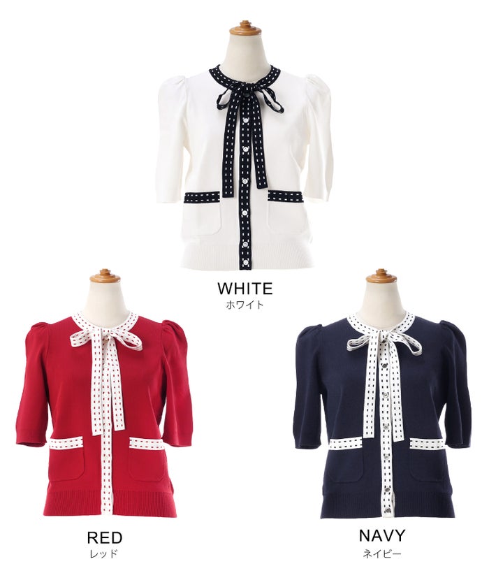 洗濯機可 マシンウォッシャブル UVカット 接触冷感 可愛い 上品 きれいめ オフィス フェミニン 夏 半袖 ジョイントスペース