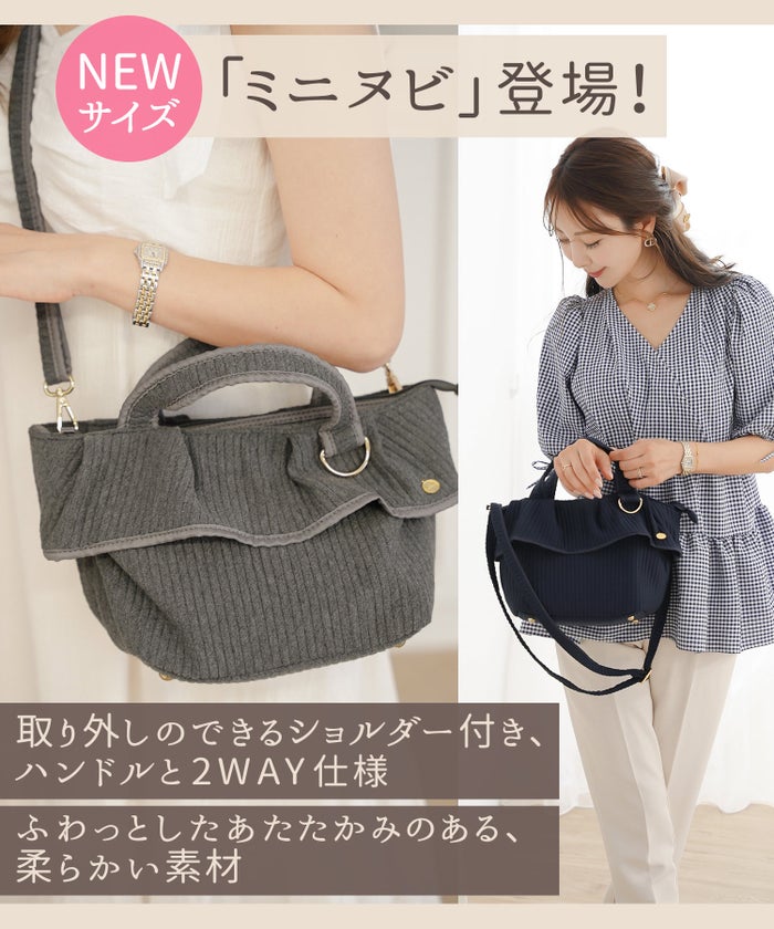 バッグ トートバッグ ミニバッグ 小さめ ファスナー フリル ヌビ キルティング ナチュラル ショルダー 子持ち ママ お出かけ ママバッグ