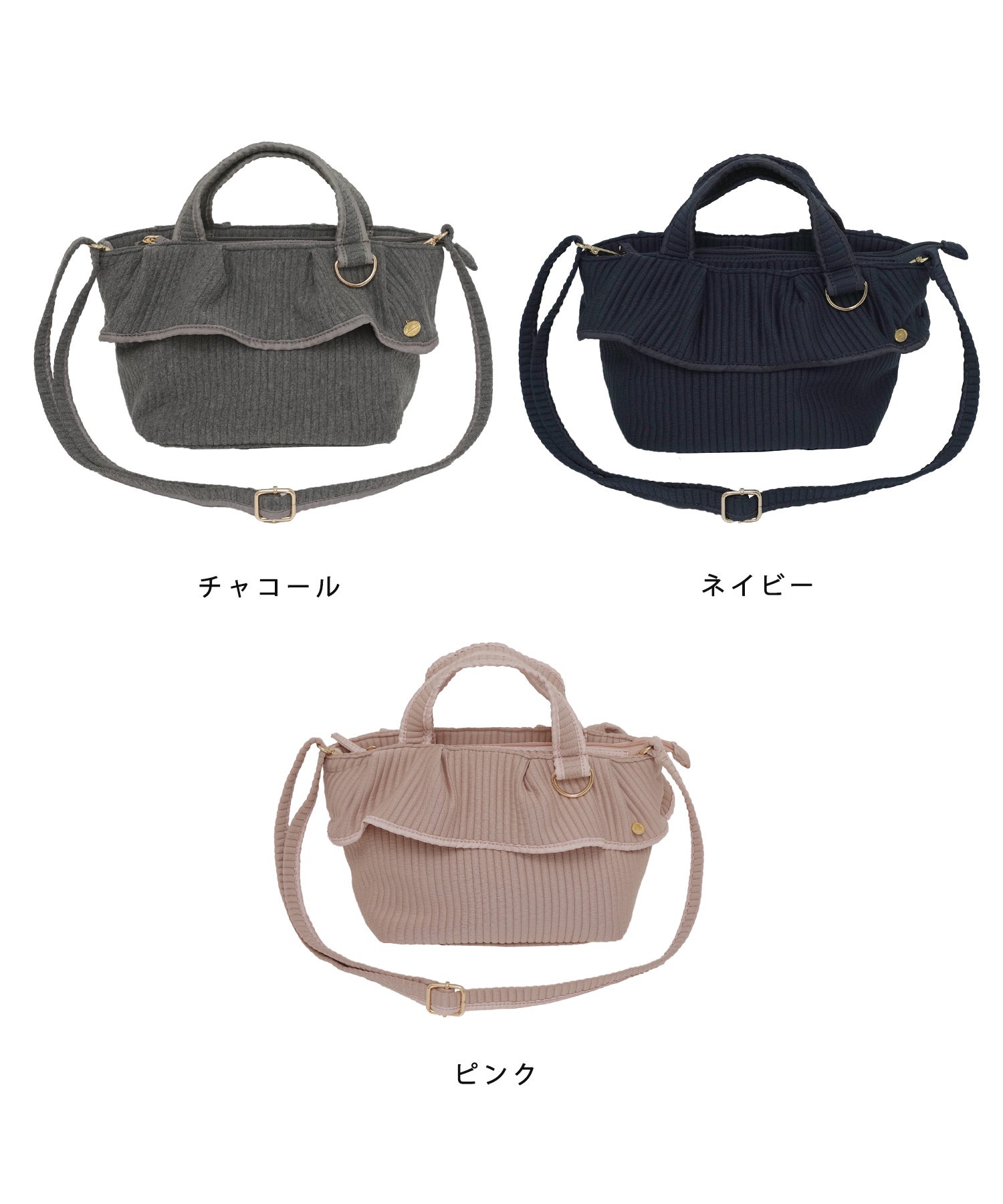 7/下旬～8/上旬頃発送予定！フリルヘム ミニ ヌビ ショルダー トート