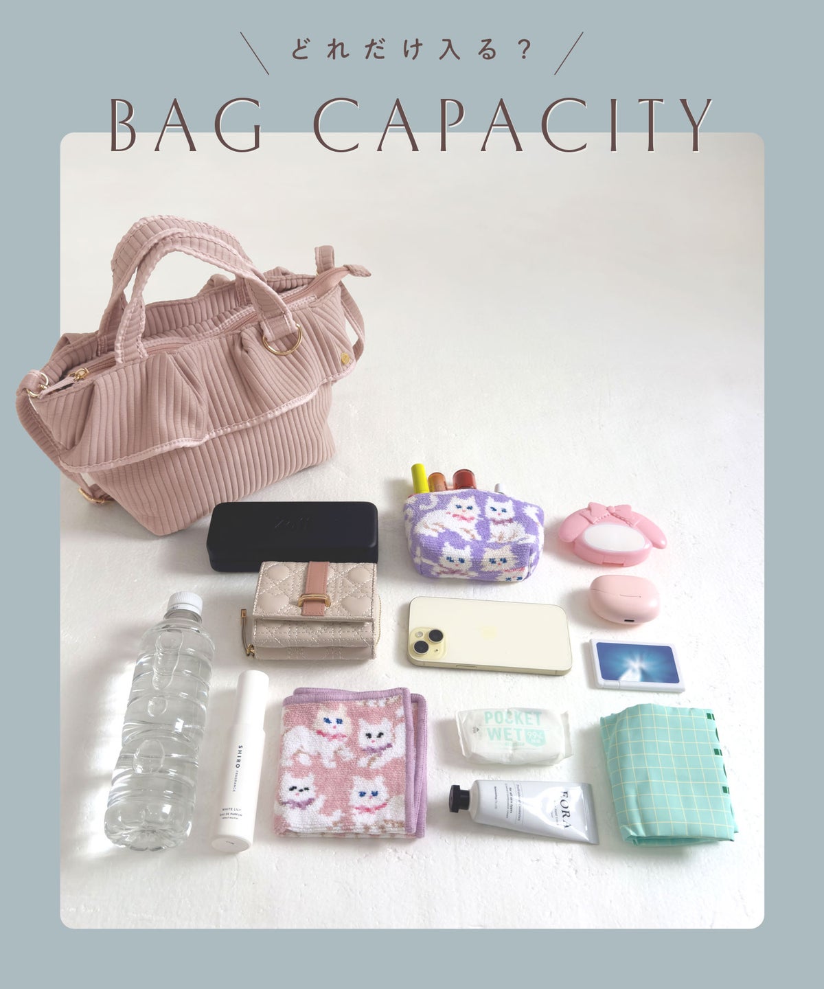 バッグ トートバッグ ミニバッグ 小さめ ファスナー フリル ヌビ キルティング ナチュラル ショルダー 子持ち ママ お出かけ ママバッグ