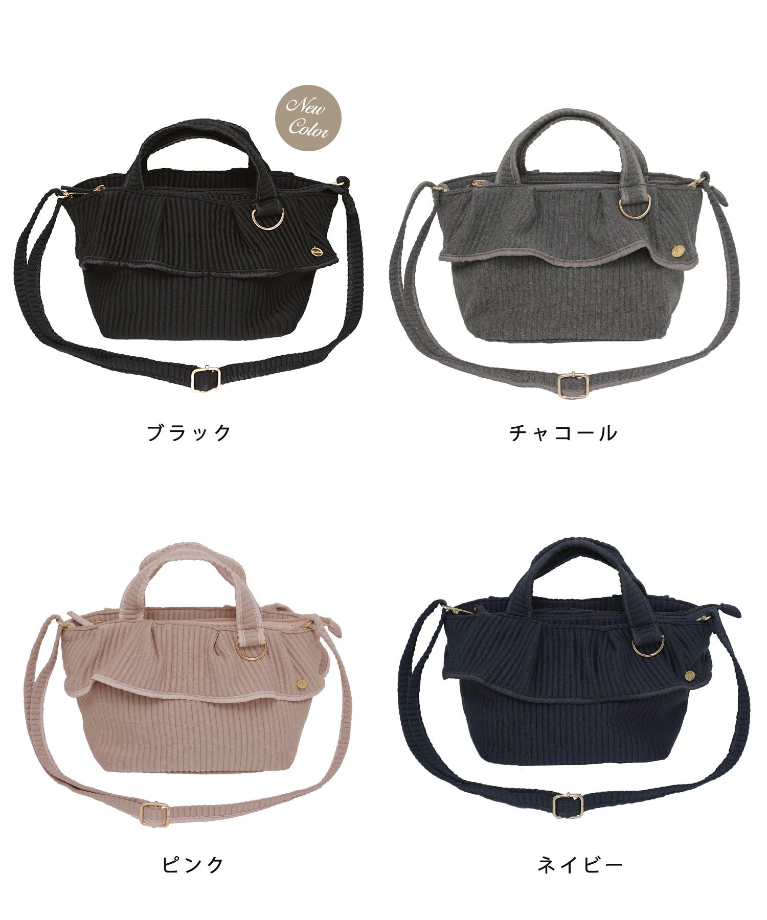 7/下旬～8/上旬頃発送予定！フリルヘム ミニ ヌビ ショルダー トート
