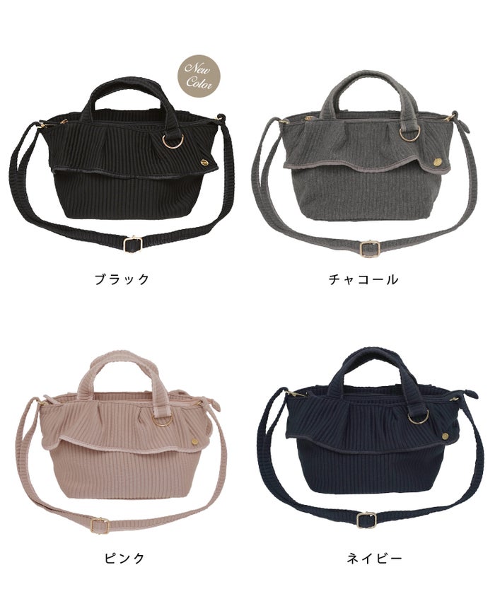 フリルヘム ミニ ヌビ ショルダー トートバッグ le reve vaniller