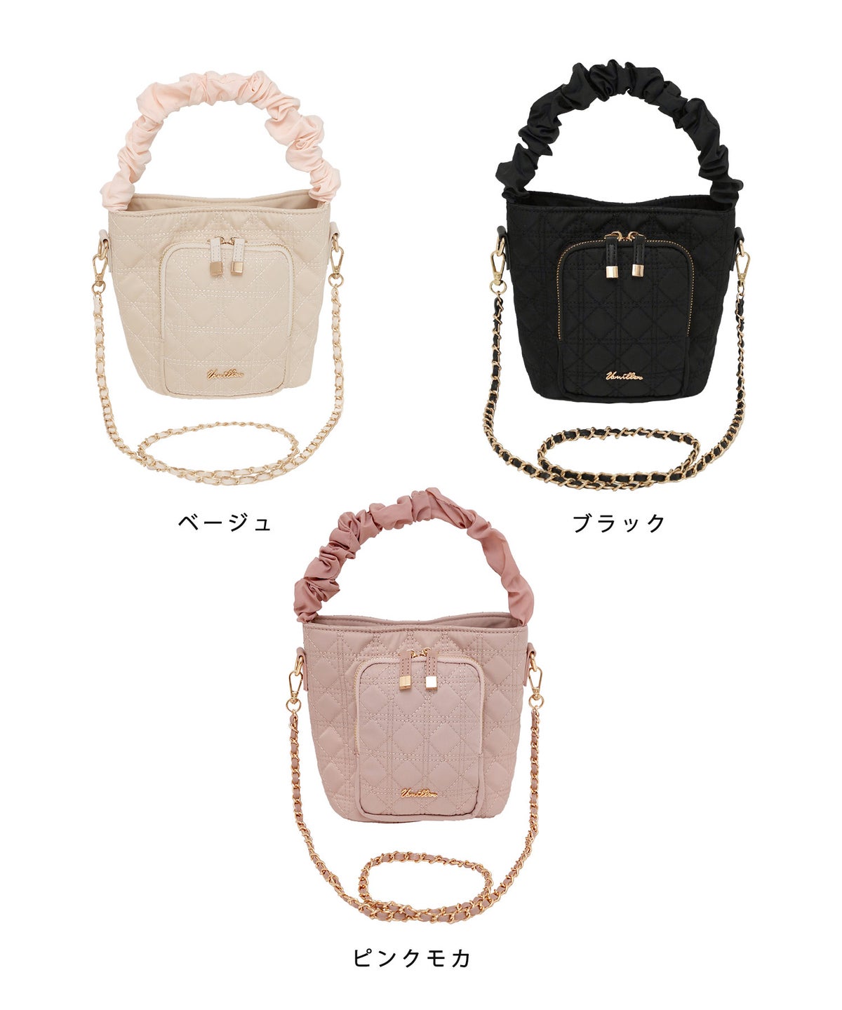 グッズ ポシェット ミニバッグ ショルダーバッグ サブバッグ お出かけ 運動会 キルティング 撥水