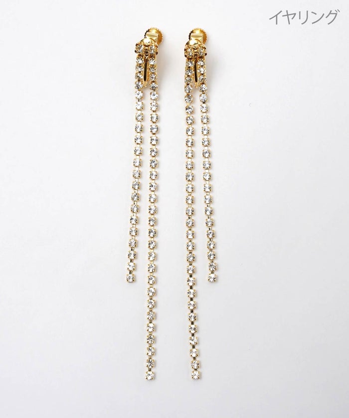 トゥインクル カスケード ピアス イヤリング Twinkle Cascade Pierce Earring