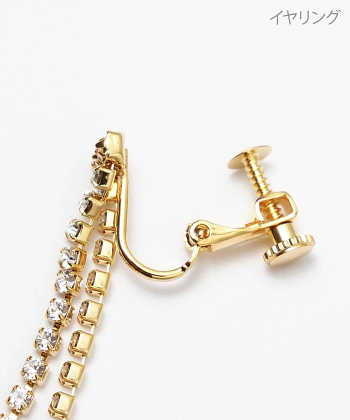 トゥインクル カスケード ピアス イヤリング Twinkle Cascade Pierce Earring