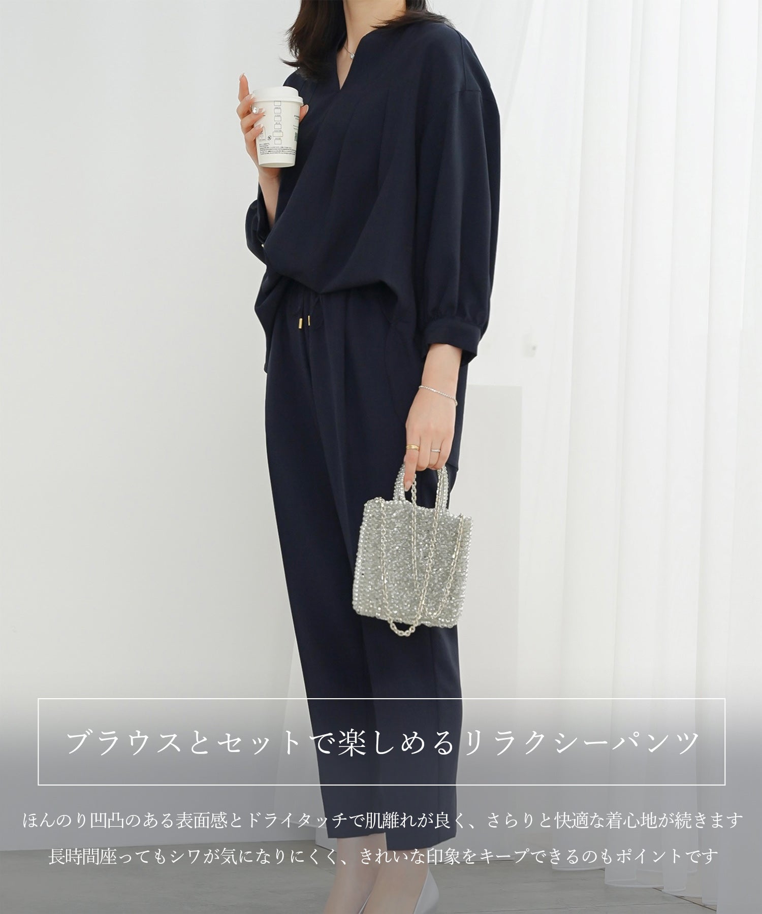 ドロスト テーパード パンツ HUIT 全3色｜hit751-0344【1