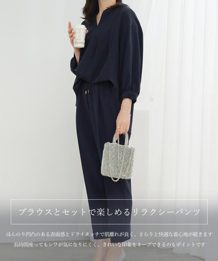 ドロスト テーパード パンツ レディース ファッション ウォッシャブル ライトグレー ピンク ネイビー M