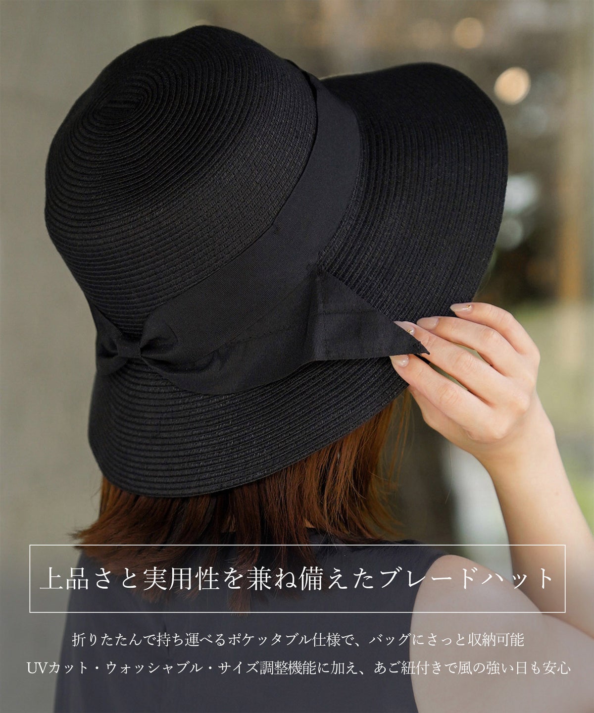 ポケッタブル グログランリボン ハット レディース ファッション ウォッシャブル ベージュ ナチュラル ブラック フリー