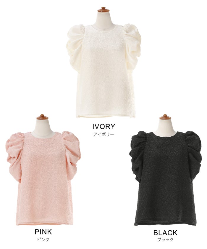 手洗い可 上品 きれいめ 大人カジュアル オフィス フェミニン シンプル パワーショルダー 体型カバー  ジョイントスペース