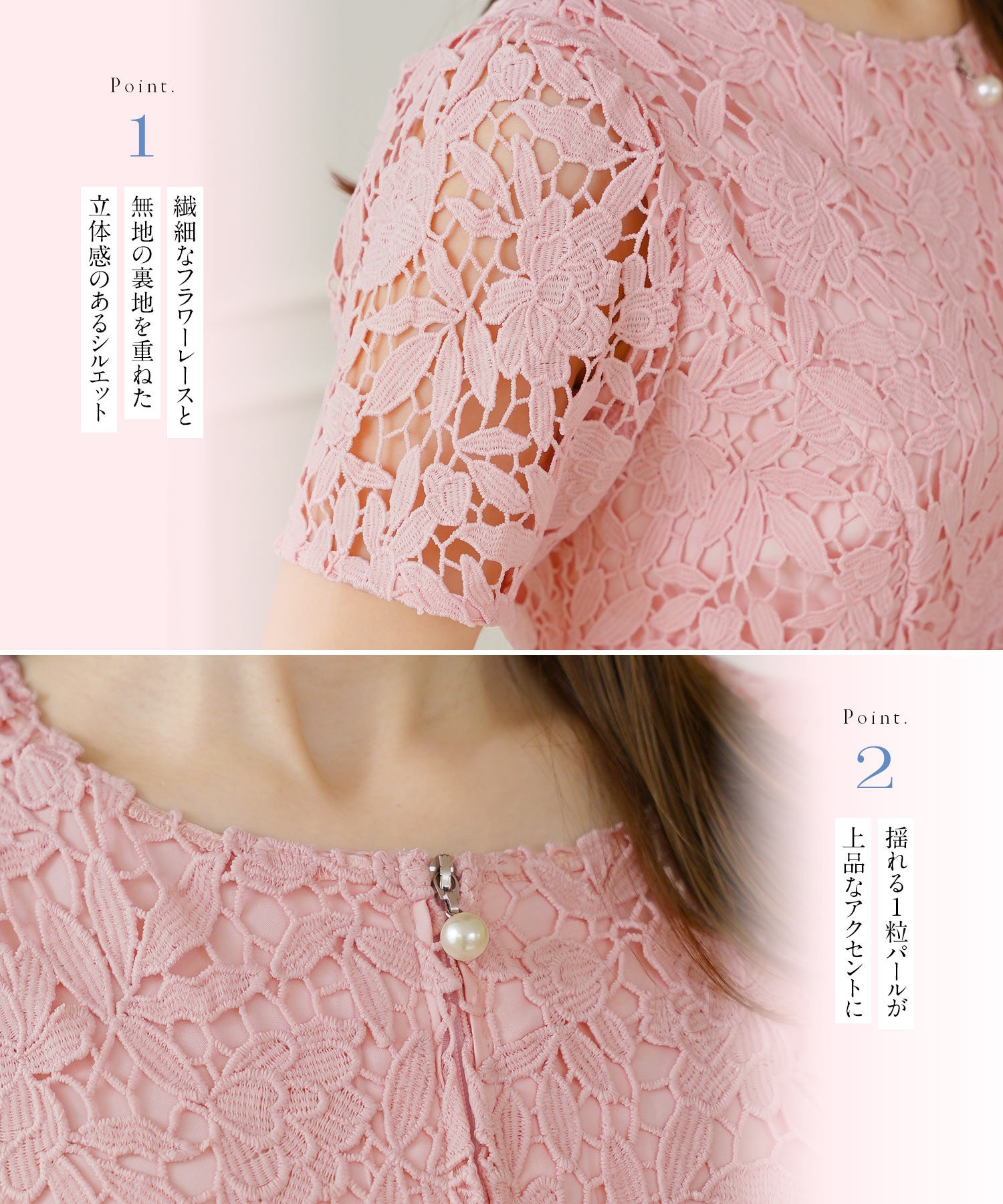 エレガンスレース フロントファスナー ワンピース Prima Scherrer 全2
