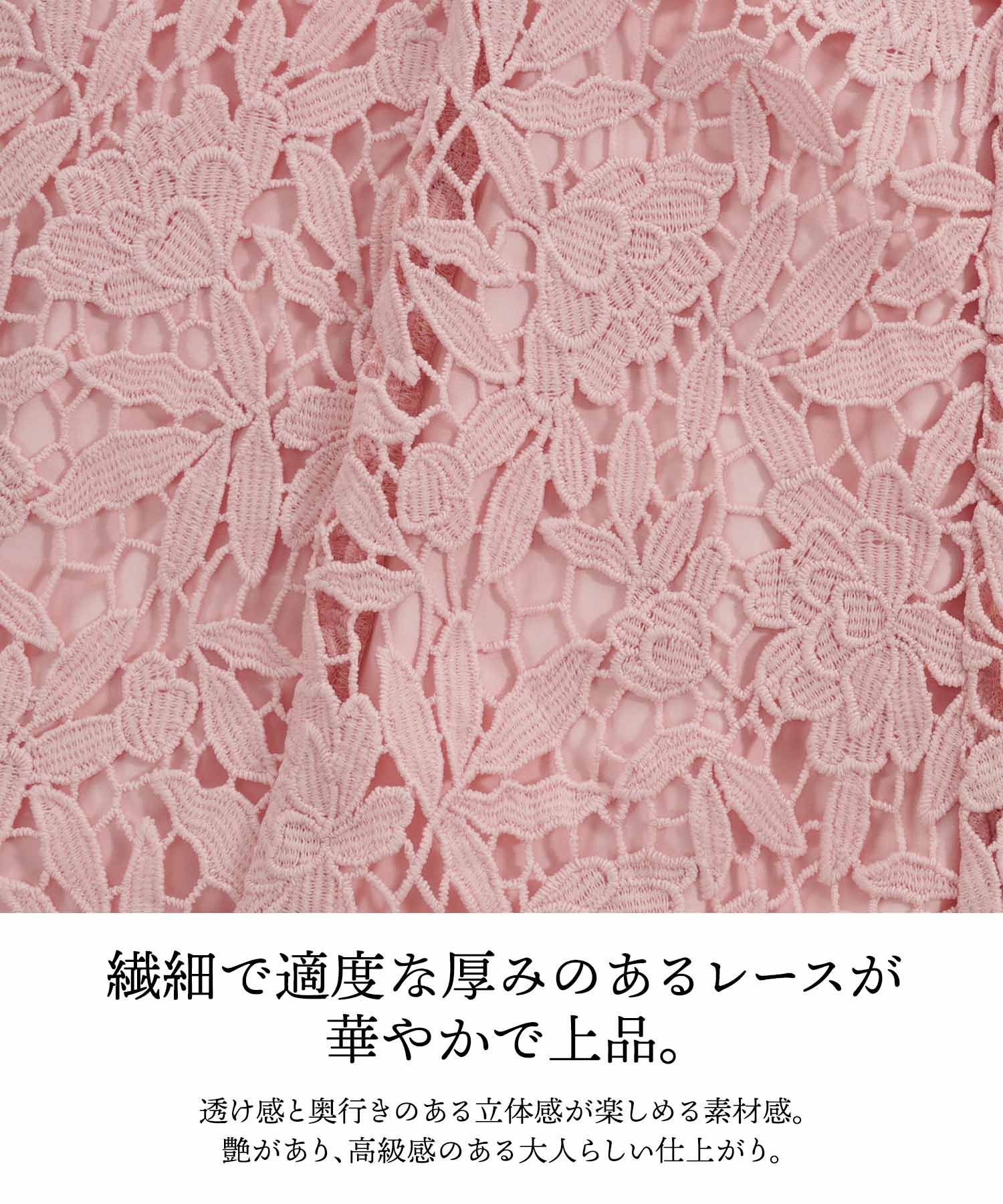 エレガンスレース フロントファスナー ワンピース Prima Scherrer 全2
