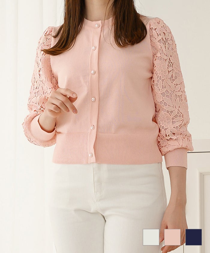 グレースレース コンビ カーディガン Prima Scherrer