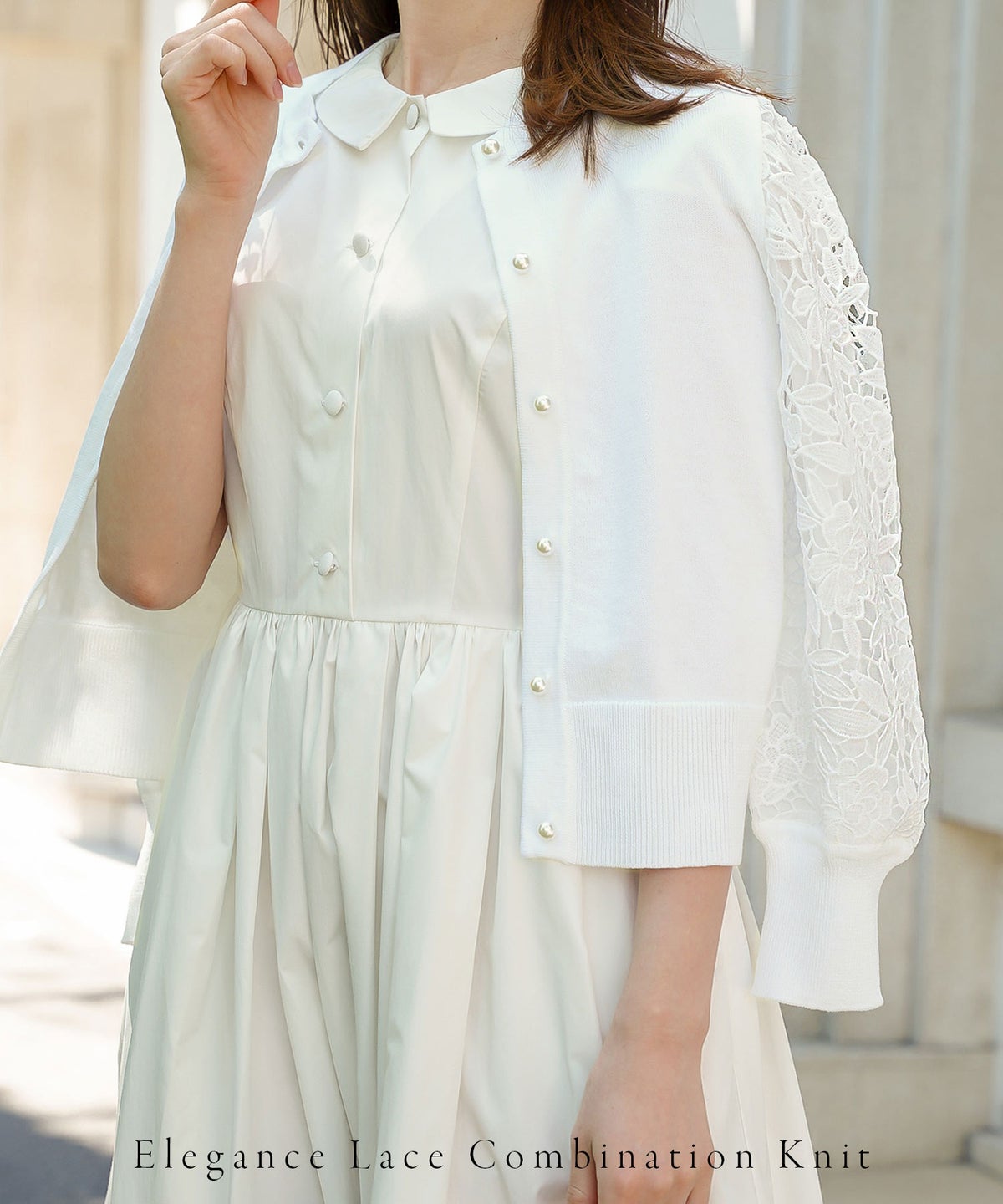 ニット トップス カーディガン レディース レース パールボタン きれいめ オフィス おしゃれ おすすめ かわいい ジョイントスペース