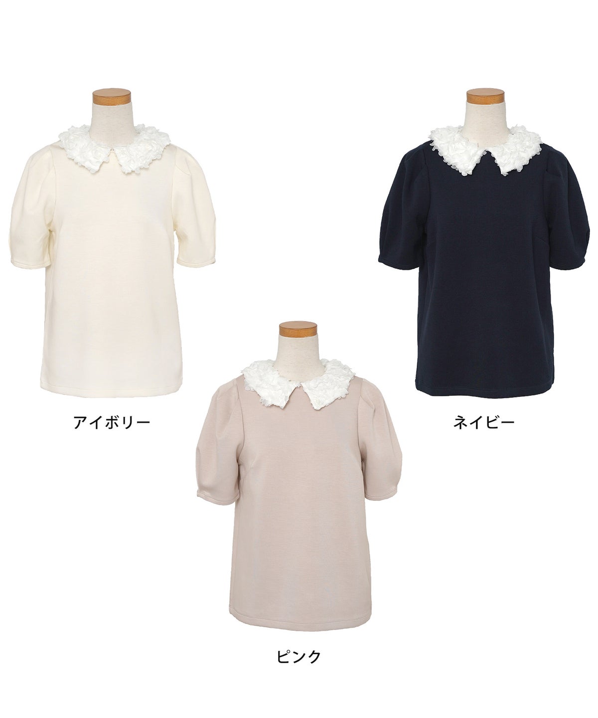 トップス カットソー 花襟 映え 襟付き 取り外し 2WAY 涙あき 半袖 Tシャツ タック ふんわり 二の腕カバー クルーネック ゆとり ホワイト ネイビー ピンク 配色 春 夏 秋 パンツコーデ