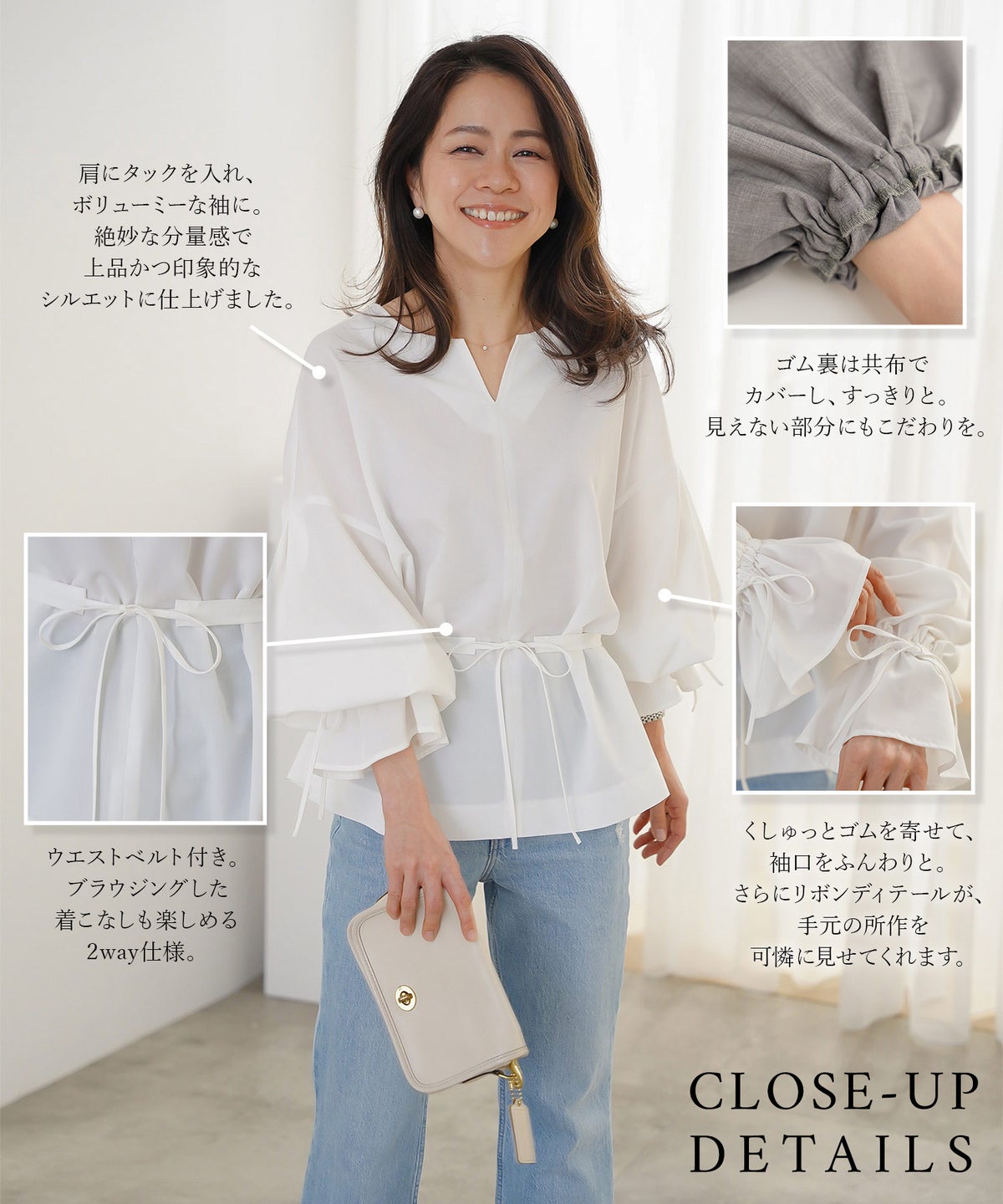 ブラウス ホワイト バルーンスリーブ 2way リボン 通勤 ジョイントスペース