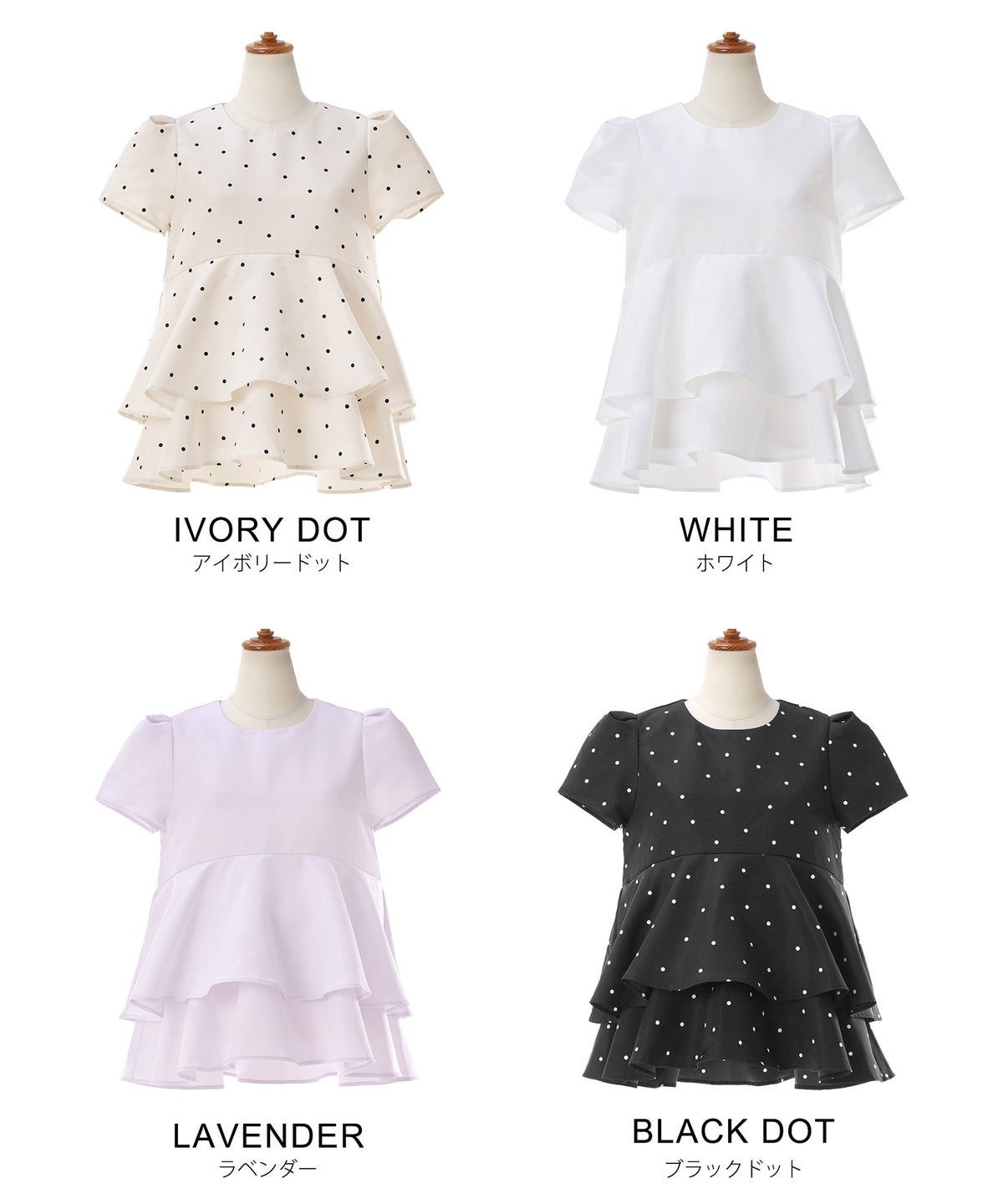 手洗い可 日本製 きれいめ 上品 半袖 オフィス 体型カバー 大人カジュアル フェニミン  無地 ドット 柄 ジョイントスペース